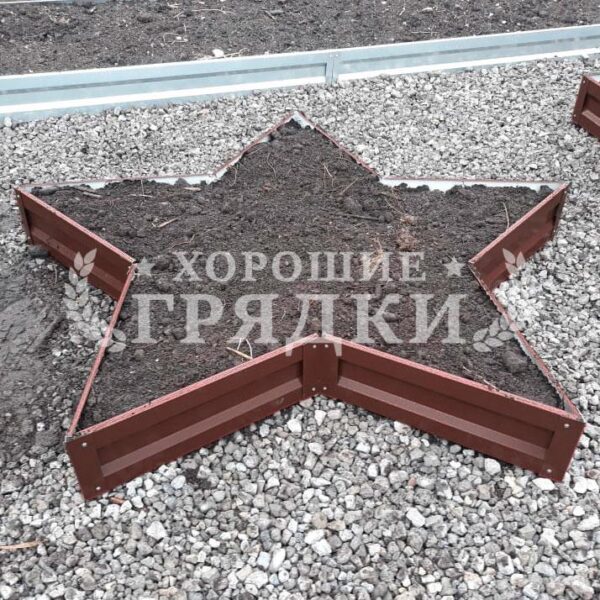 Клумба коричневая "Звезда"